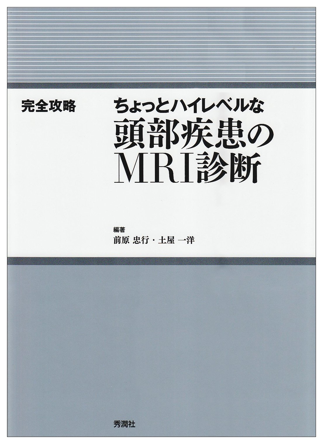 Amazon.co.jp: 土屋 一洋: 本、バイオグラフィー、最新アップデート